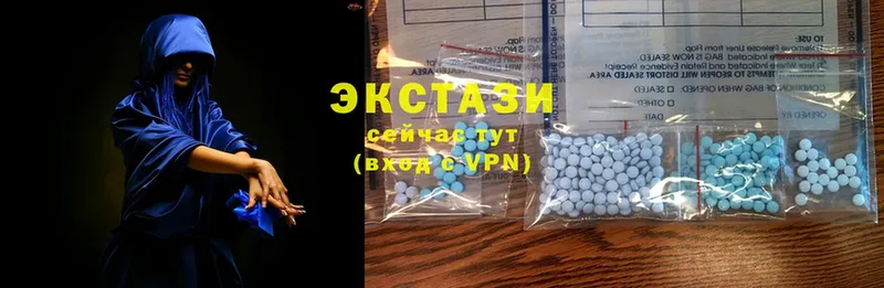 ЭКСТАЗИ 300 mg  Петровск-Забайкальский 