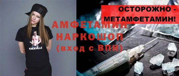 MDMA Бугульма