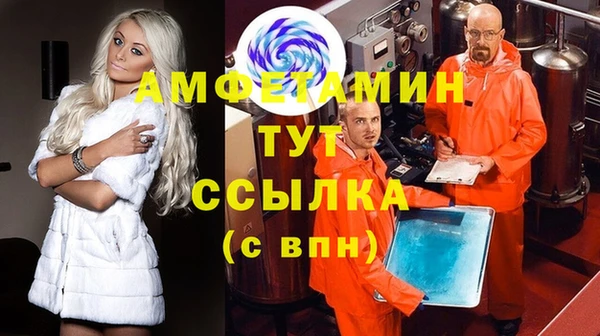 MDMA Бугульма