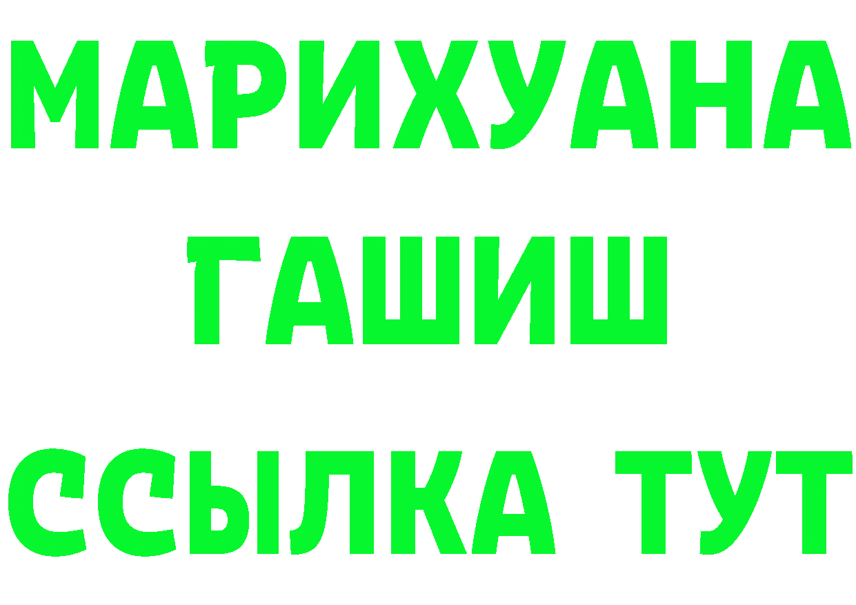 БУТИРАТ оксибутират как войти площадка hydra Петровск-Забайкальский